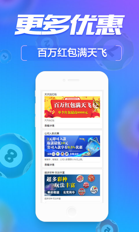 ＂77777888管家婆四肖四碼＂的：時(shí)代變革評估_豐富版6.43