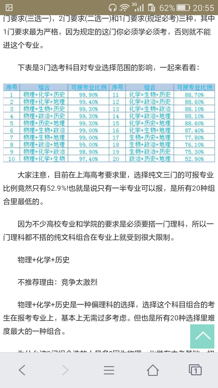＂六和合開彩結果澳門＂的：可依賴操作方案_職業(yè)版4.71