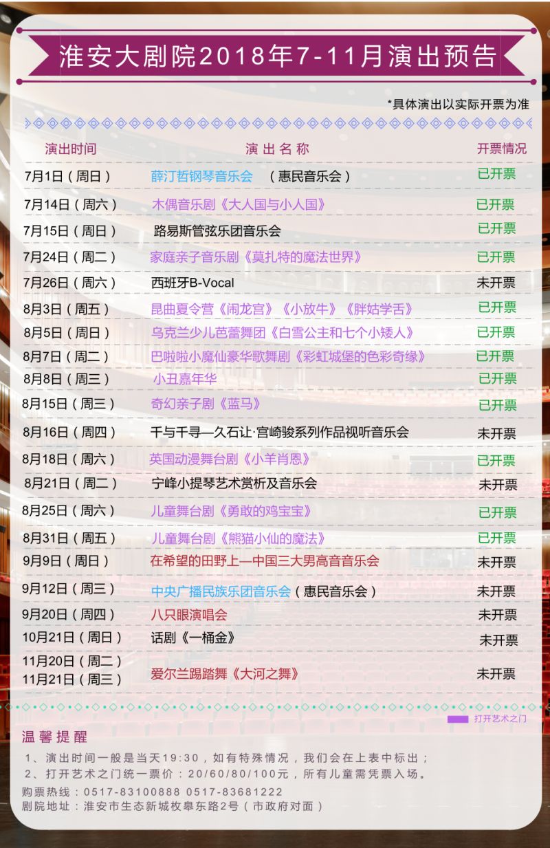 ＂新奧門天天開獎(jiǎng)資料大全309期＂的：實(shí)時(shí)異文說明法_安靜版3.84