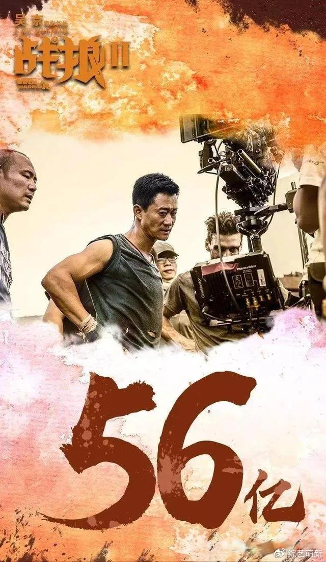 演員徐嘉雯，星光璀璨，時代之聲