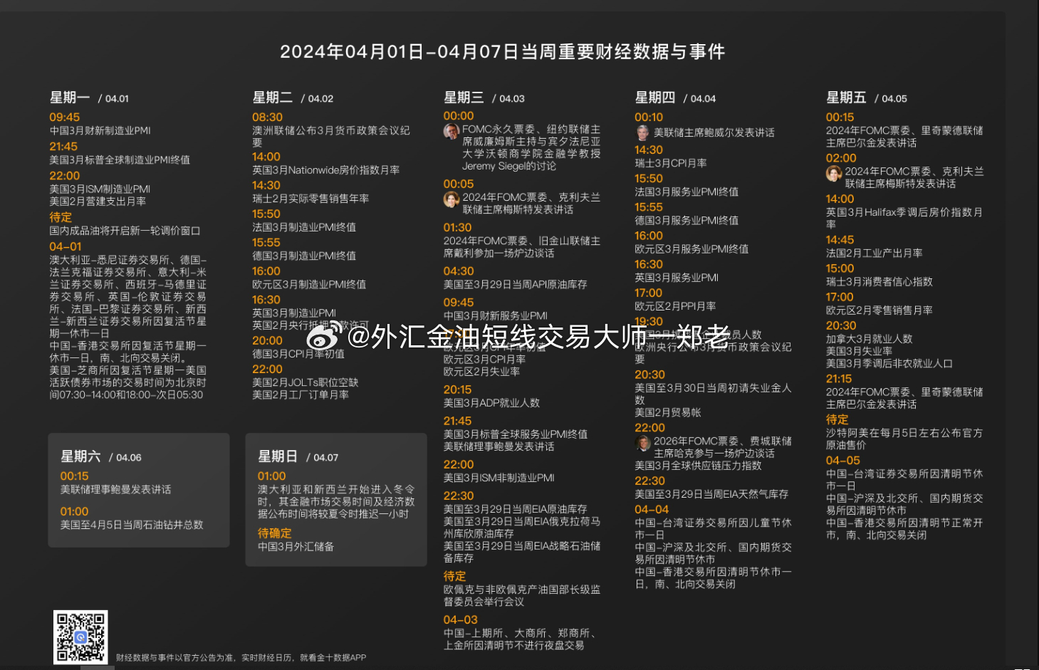 辦公設(shè)備租賃服務(wù) 第234頁