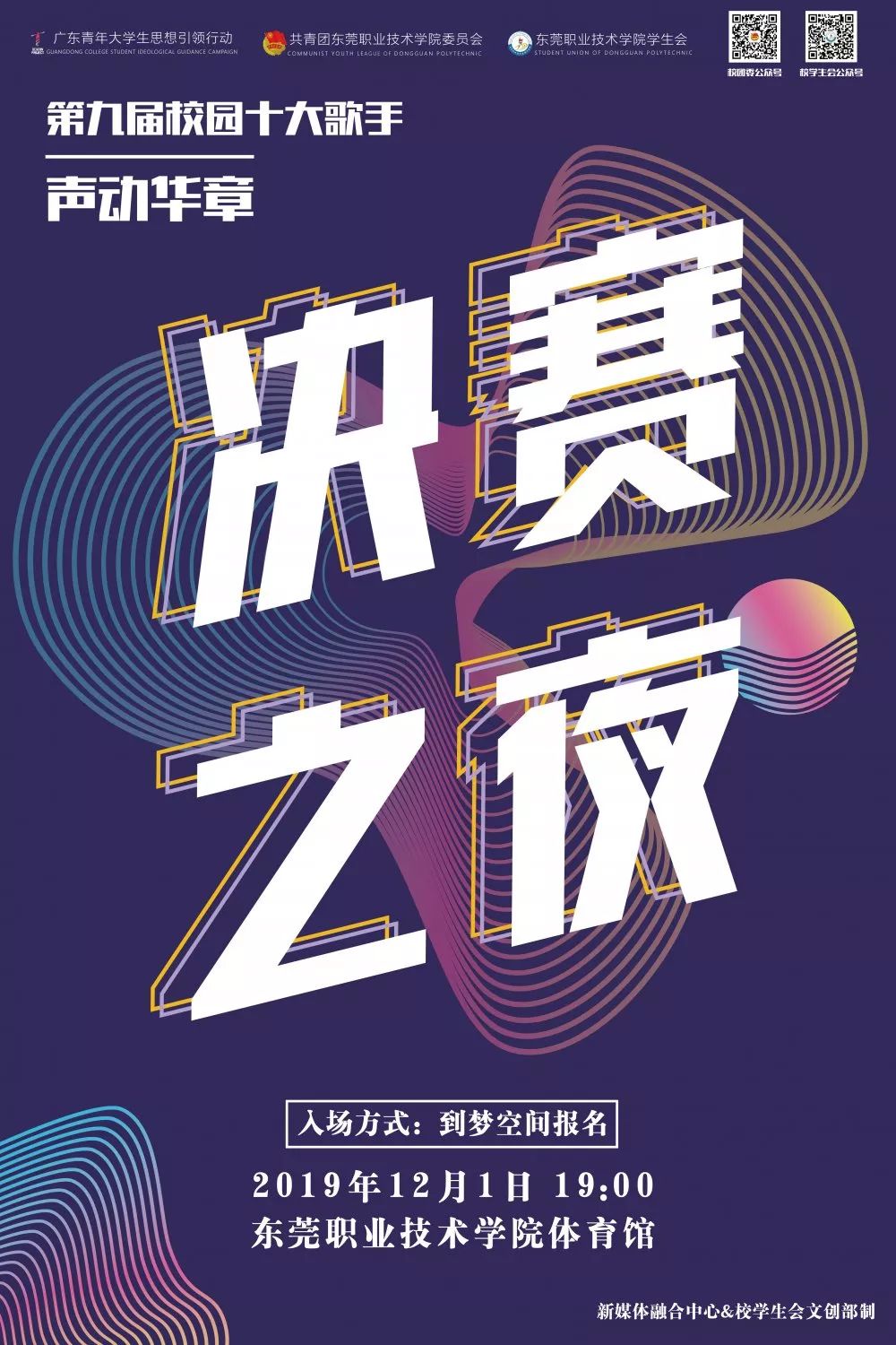 唱歌比賽前的準(zhǔn)備與自我挑戰(zhàn)，成長(zhǎng)之旅的勵(lì)志篇章