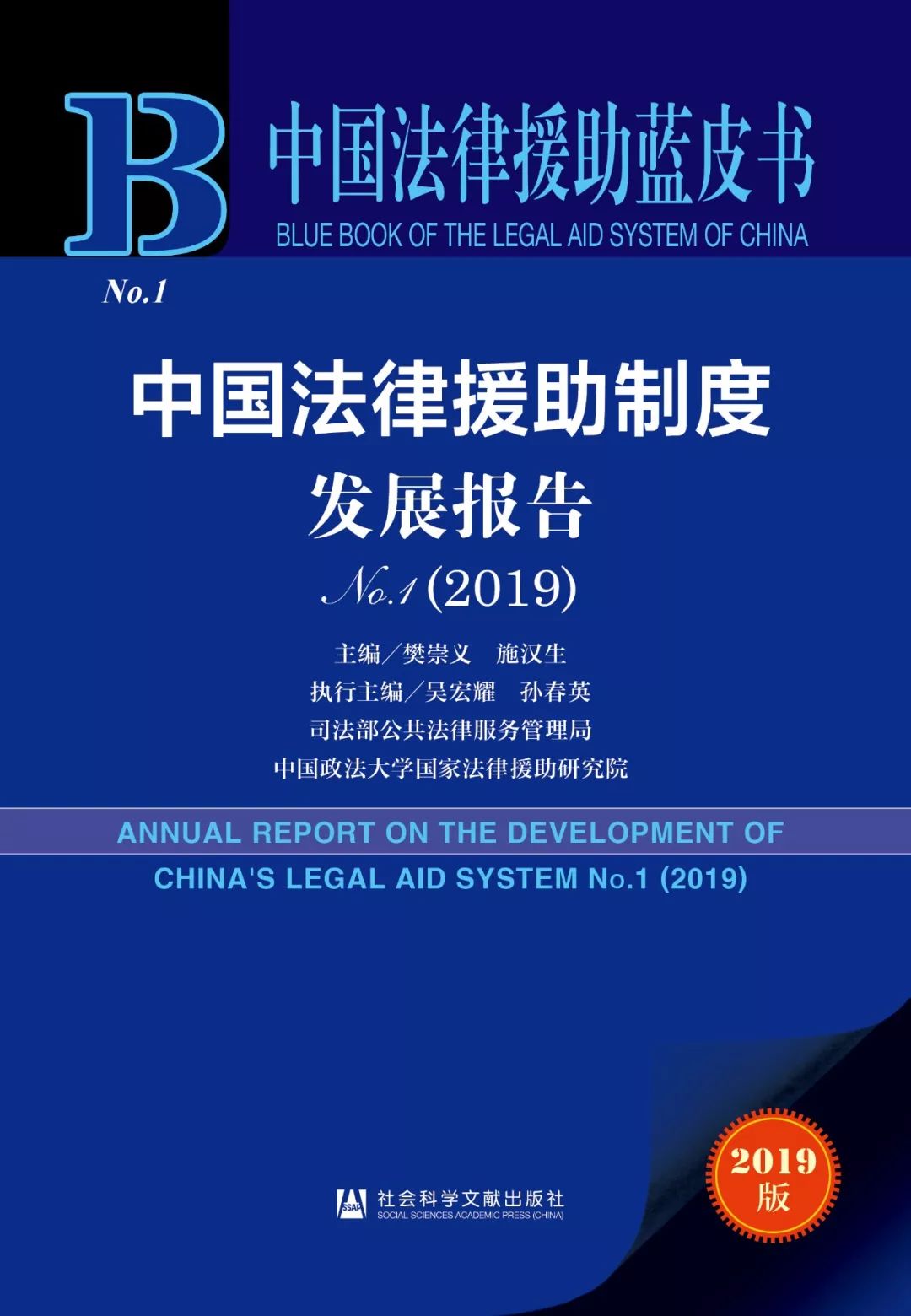 ＂澳門(mén)正版大全免費(fèi)資＂的：深入研究執(zhí)行計(jì)劃_黑科技版7.80