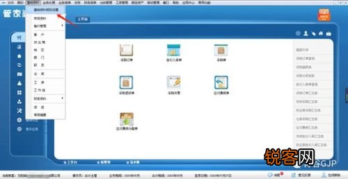 辦公設(shè)備租賃服務(wù) 第226頁(yè)