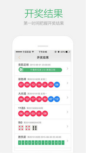 ＂2024澳門六開彩免費精準大全＂的：互動性策略設計_收藏版4.96