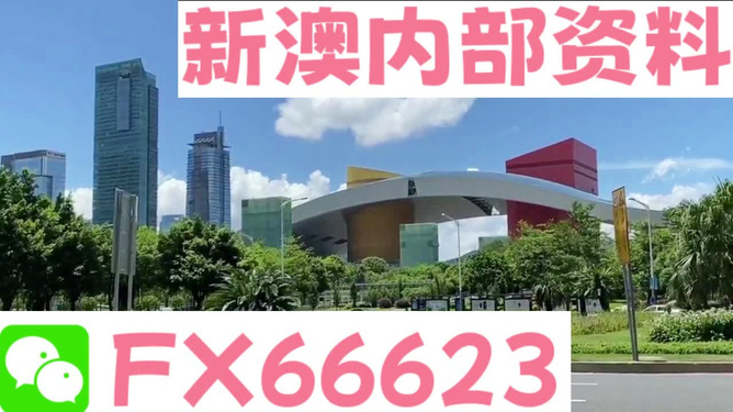 ＂新澳精準資料免費提供網(wǎng)站＂的：標準執(zhí)行具體評價_傳遞版2.39