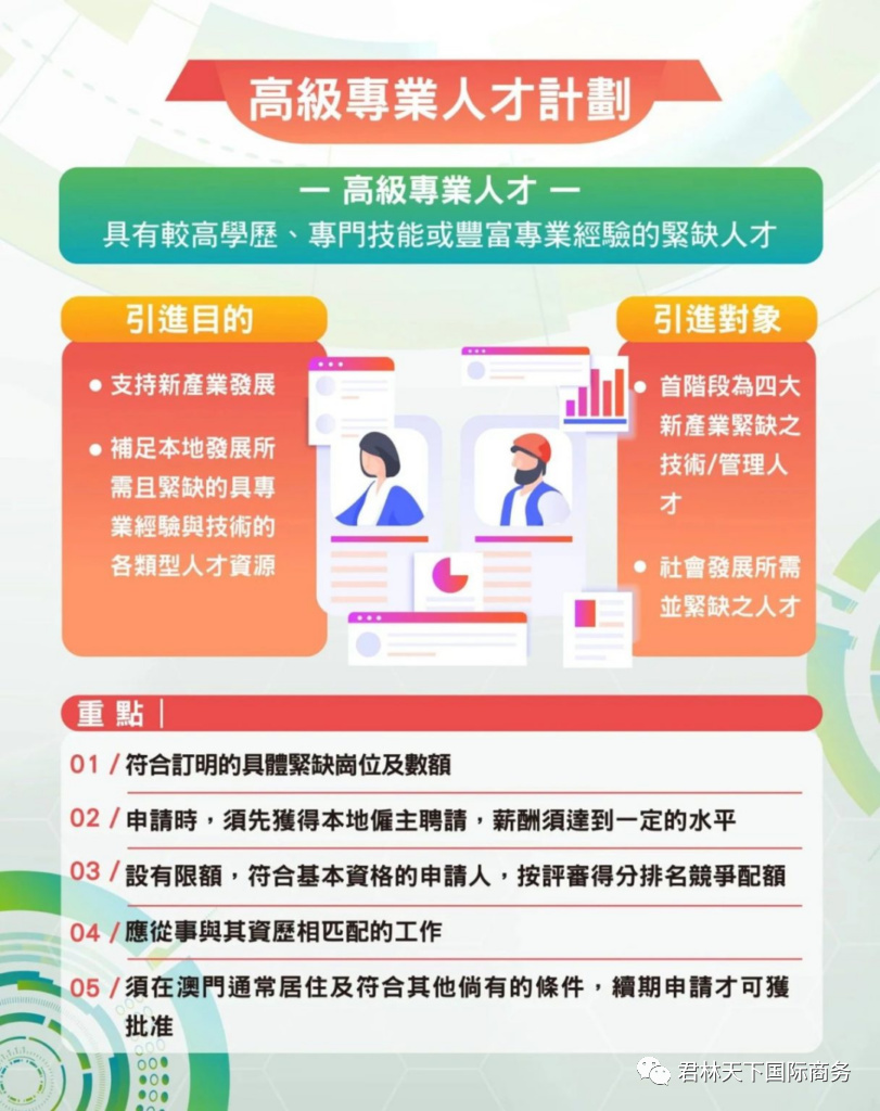 ＂澳門今晚開特馬+開獎(jiǎng)結(jié)果課優(yōu)勢(shì)＂的：創(chuàng)新計(jì)劃制定_方案版8.83