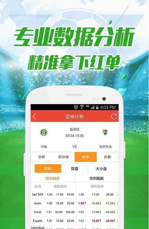 今晚新澳門開(kāi)獎(jiǎng)結(jié)果查詢9+,最新正品準(zhǔn)確性_語(yǔ)音版13.789