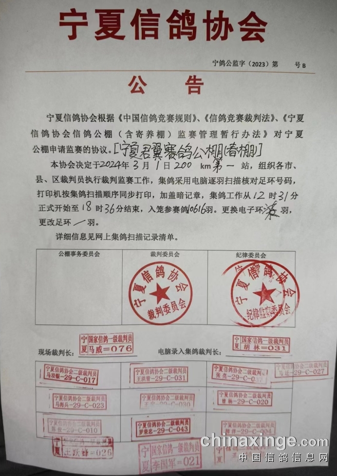 辦公打印 第186頁