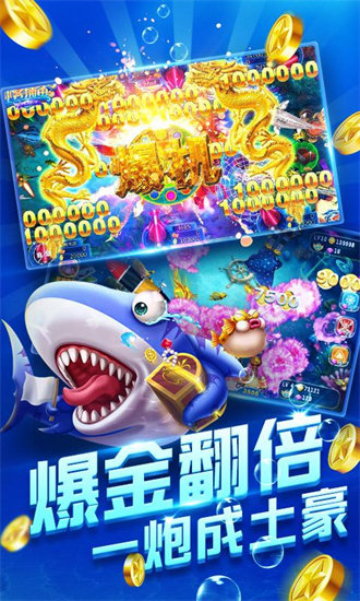新版天天捕魚贏話費，探索自然美景的捕魚之旅，尋找內(nèi)心寧靜港灣