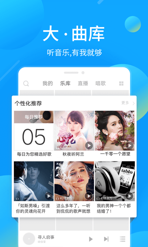 酷我音樂最新版，變化中的旋律，激發(fā)自信與成就感的音樂世界