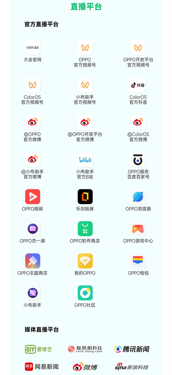 最新直播平臺引領(lǐng)現(xiàn)代網(wǎng)絡(luò)世界直播新紀(jì)元探索