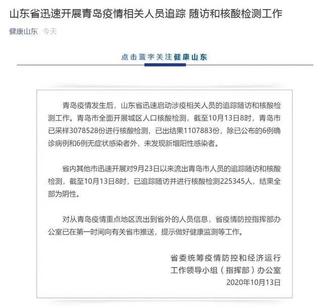 全球疫情最新病例，嚴(yán)峻挑戰(zhàn)下的希望之光