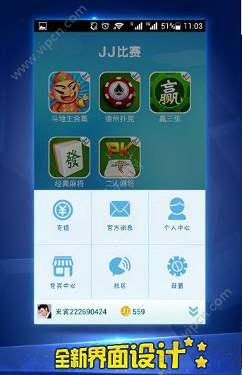 下載JJ比賽，游戲、友情與溫馨相伴的日常故事