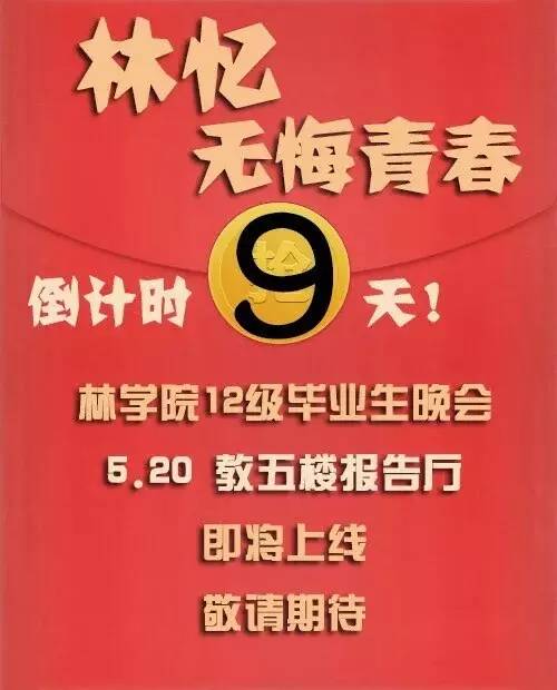 辦公設(shè)備銷售 第129頁