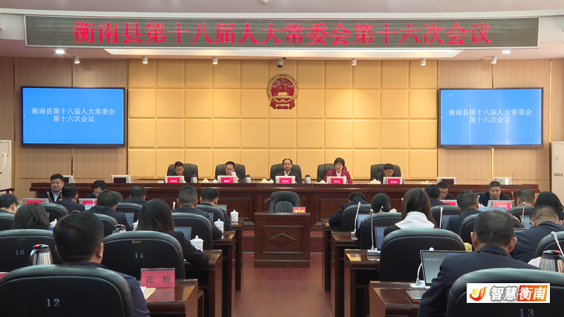 衡南縣新聞網(wǎng)聚焦發(fā)展動(dòng)態(tài)，傳遞最新資訊與地方聲音