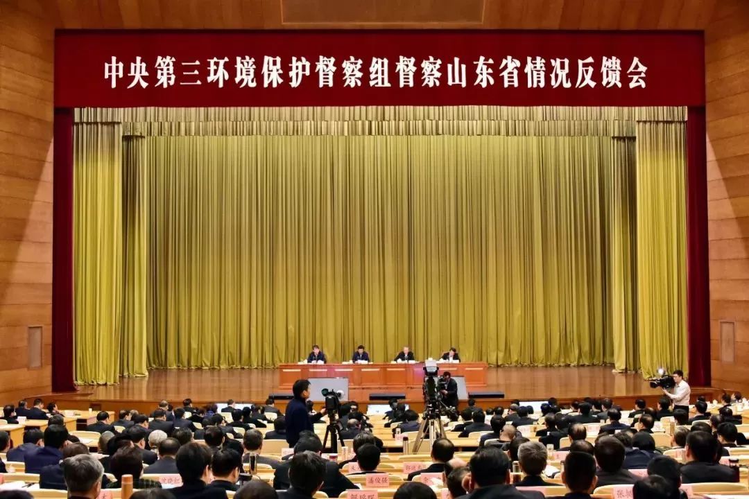 山東環(huán)保督察引領(lǐng)綠色變革，共創(chuàng)生態(tài)未來最新動(dòng)態(tài)