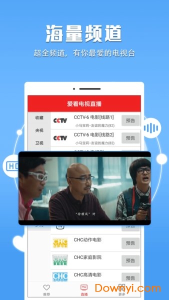 最新電視直播版本，自然美景的治愈之旅，探尋內心平和的啟程