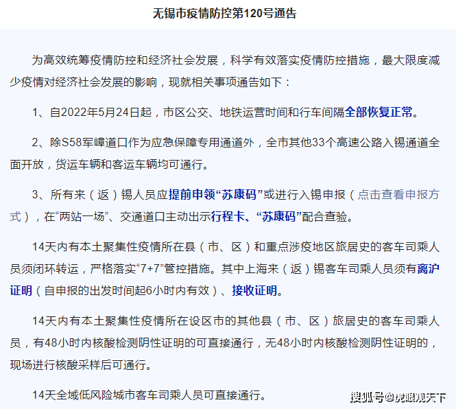 最新返錫政策詳解，背景、進展及其影響