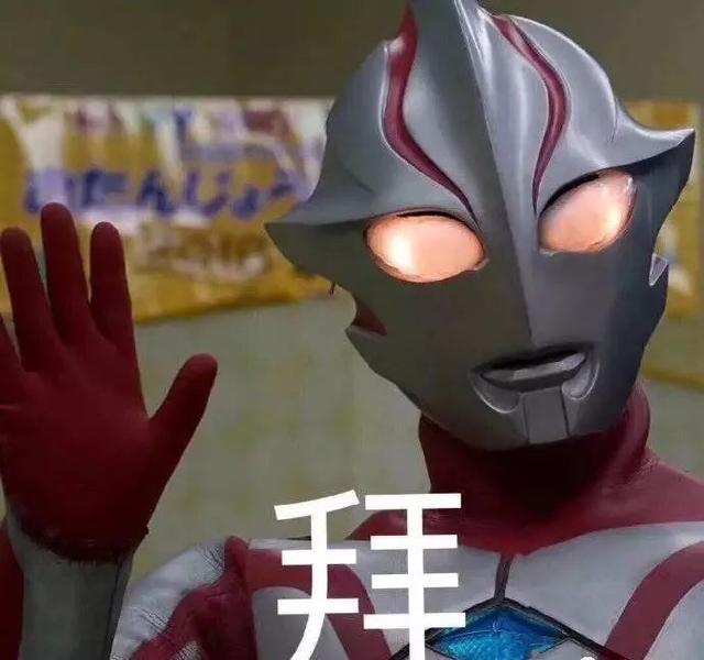 奧特曼動漫頭像，多元審美的展現(xiàn)