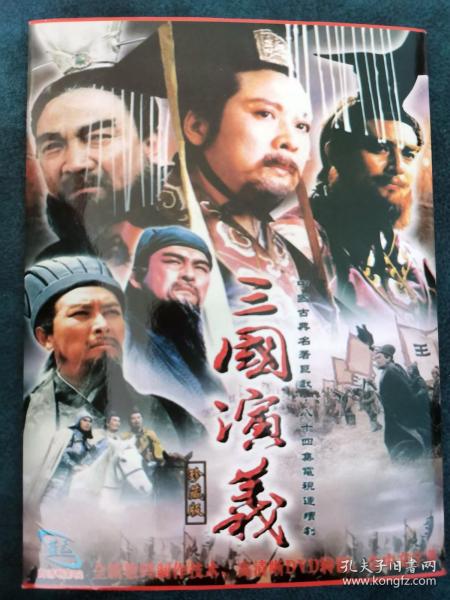 電視劇三，經(jīng)典背后的故事與魅力探索