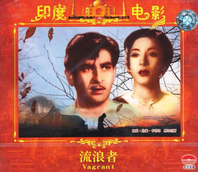 流浪者印度電影，科技潮流引領(lǐng)者，重新定義觀影體驗(yàn)