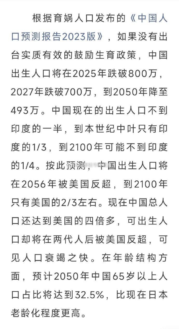 探索自然美景，2025年超生孩的新旅程與內(nèi)心尋找