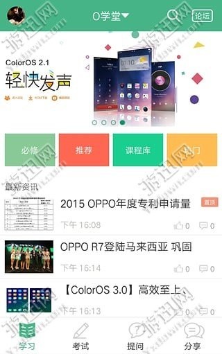 O學(xué)堂最新版下載安裝，小明的數(shù)字化學(xué)習(xí)之旅與友情紐帶探索