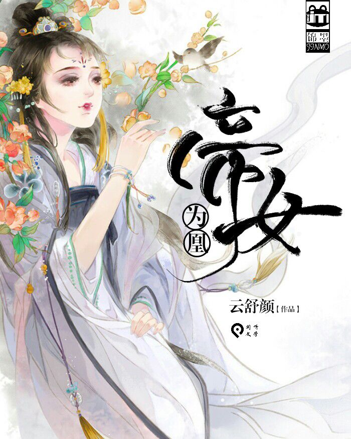 云傾顏蕭景煊最新章節(jié)，情深緣濃，纏綿悱惻的故事繼續(xù)