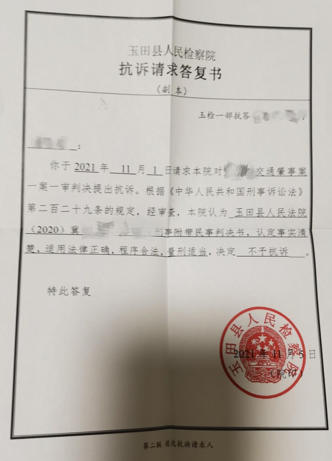 辦公設(shè)備耗材銷(xiāo)售 第79頁(yè)