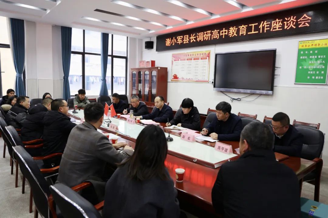 陽長中學(xué)謝軍的成長與影響，最新消息揭示教育者風(fēng)采