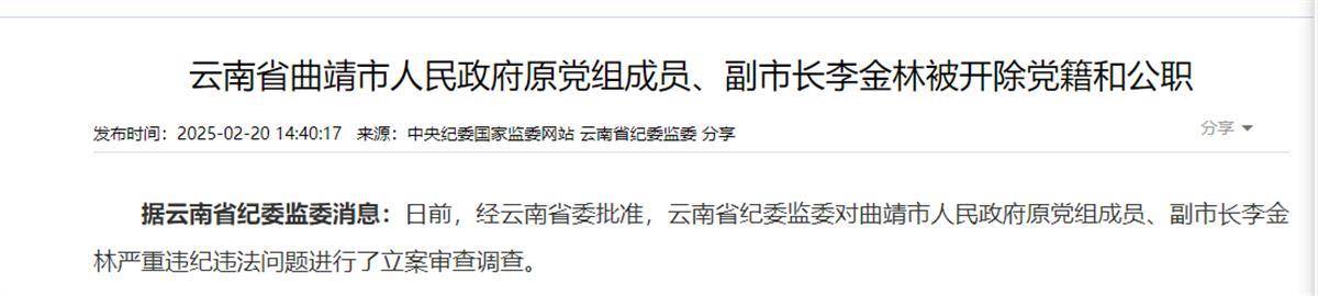 盤江集團(tuán)科技革新引領(lǐng)未來生活新潮，最新消息綜述