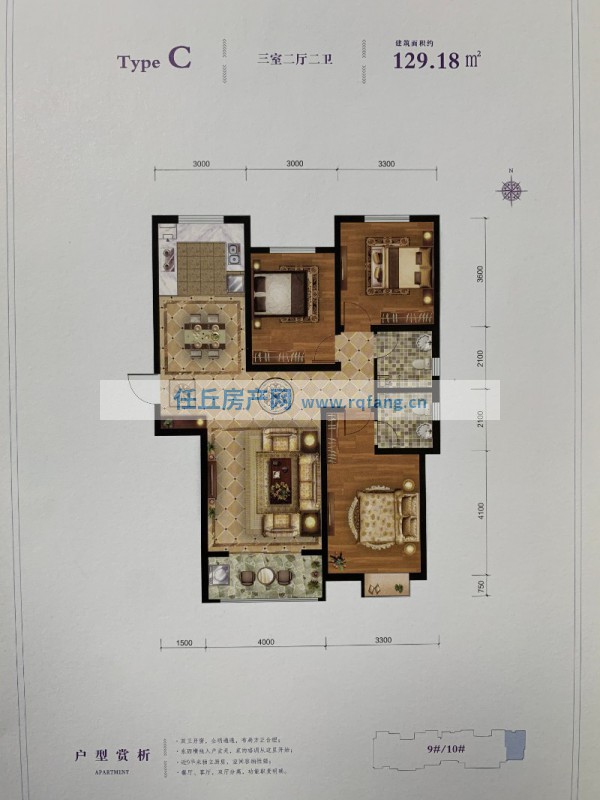 辦公設(shè)備銷售 第80頁(yè)