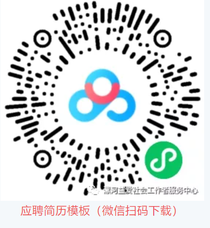 漯河市最新招聘信息網(wǎng)，變化中的學(xué)習(xí)之旅，開啟自信與成就之門