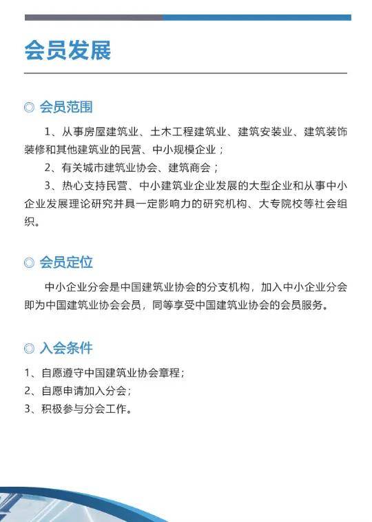 中國國際建業(yè)聯(lián)盟最新動(dòng)態(tài)，探索自然美景之旅，啟程尋找內(nèi)心平靜