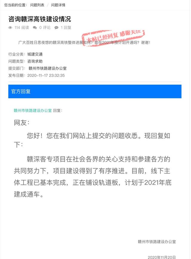 贛深高鐵施工進(jìn)展揭秘，沿線小巷特色小店探秘最新消息
