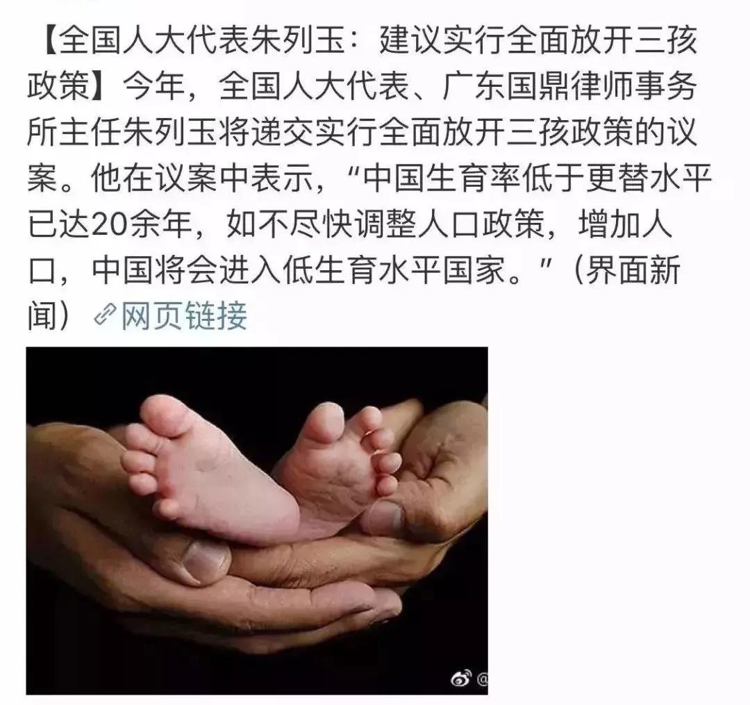 河北搶生二胎現(xiàn)象，社會變革的探討與最新動態(tài)
