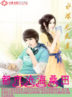 陸清歡喬夕顏，命運(yùn)交織的愛情最新章節(jié)揭秘