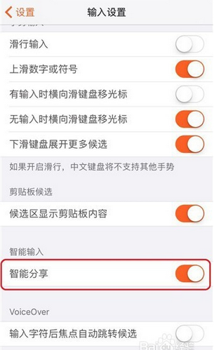 搜狗輸入法手機版下載歷程、影響及地位，探索最新2025版本