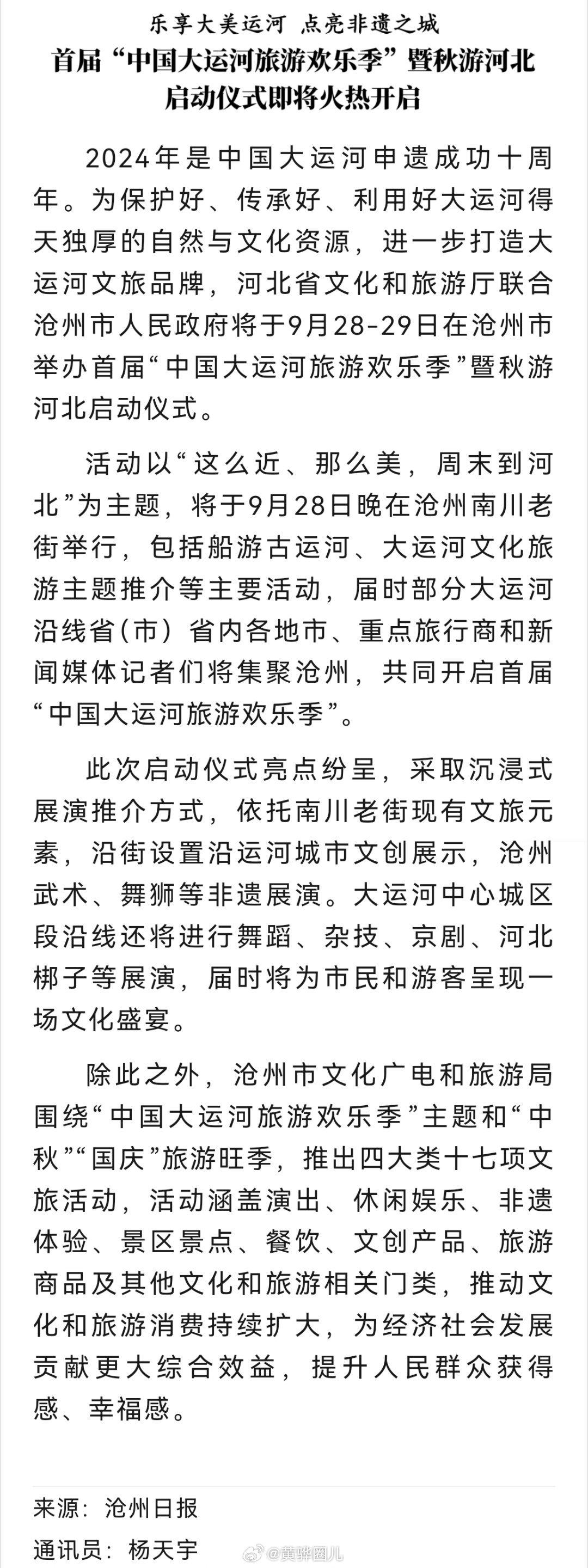 辦公設(shè)備耗材銷售 第55頁