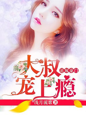白蘇傅云霄，日常溫馨趣事與深厚友情的免費(fèi)閱讀最新章節(jié)全文完整版（免費(fèi)閱讀）