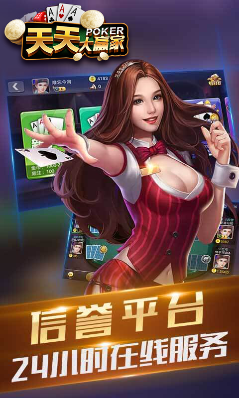天天大贏家下載最新版，時代記憶與影響力的匯聚點