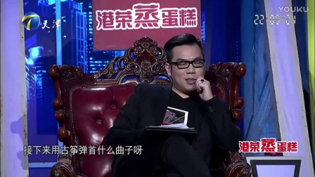 非你莫屬最新一期老板，變化的力量與自信的成就
