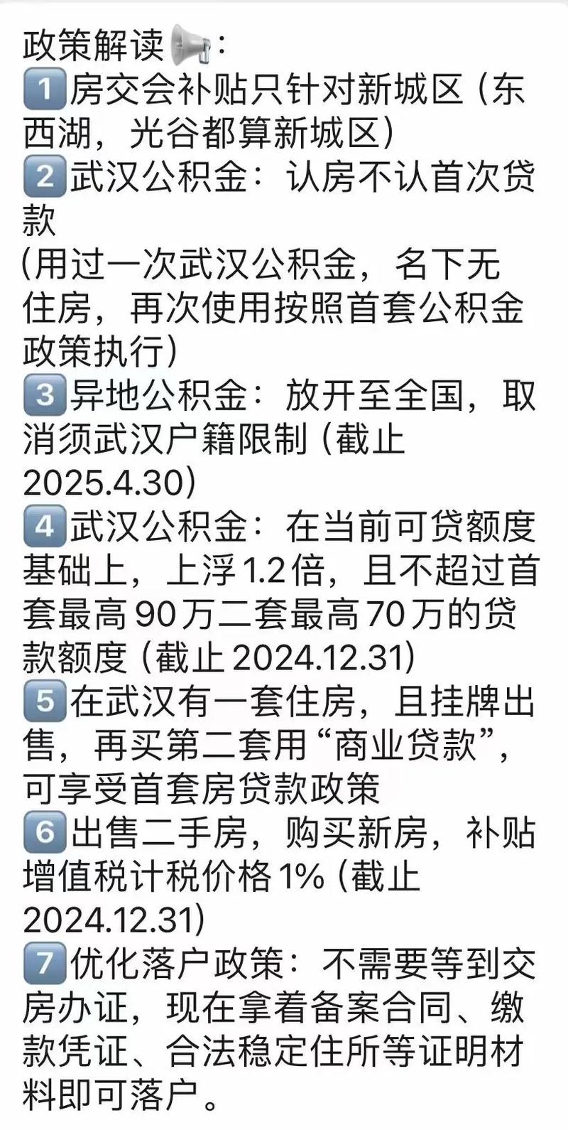 辦公設(shè)備耗材銷售 第52頁