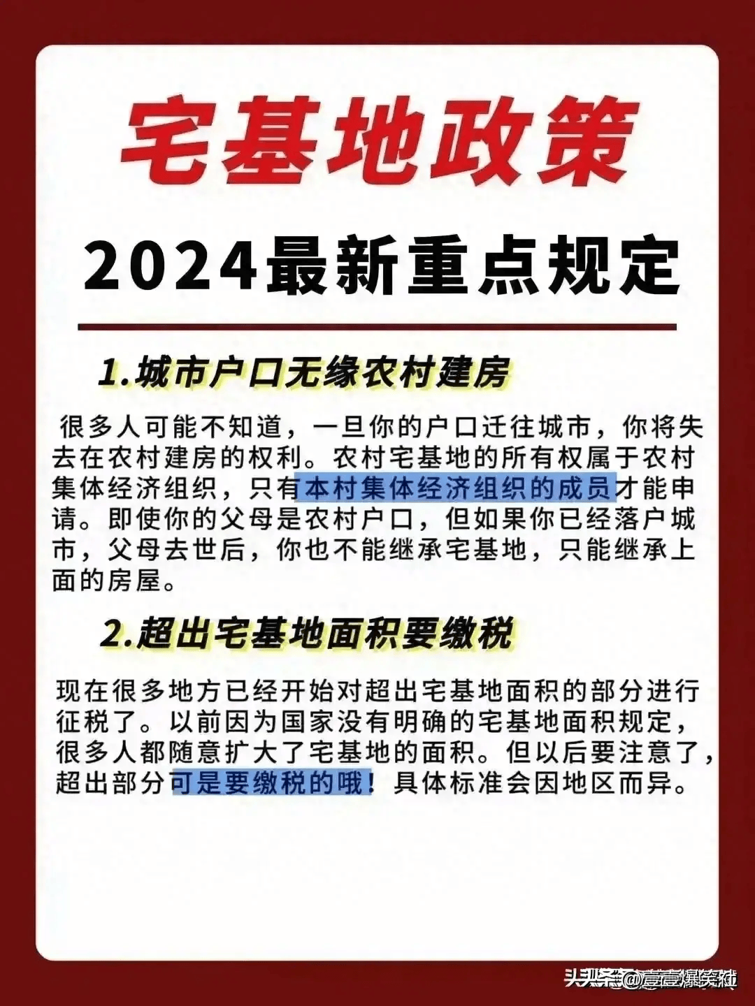 辦公設(shè)備銷售 第60頁
