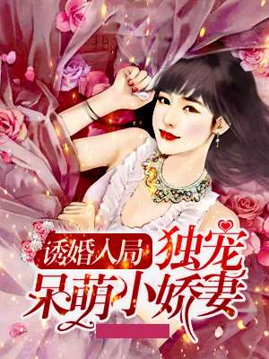 席慕喬與喬沐，自然美景的奇妙旅行探索最新章節(jié)