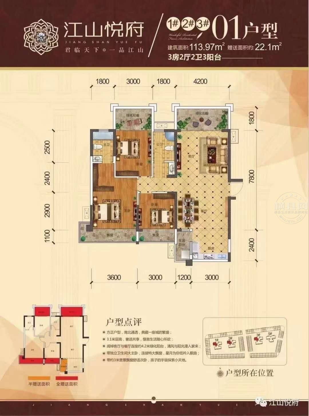 江山最新急售二手房，家的故事與溫馨紐帶，尋找屬于你的溫馨家園