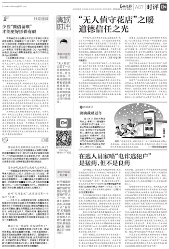 時評最新，體驗未來科技，領略生活新篇章——高科技產(chǎn)品介紹