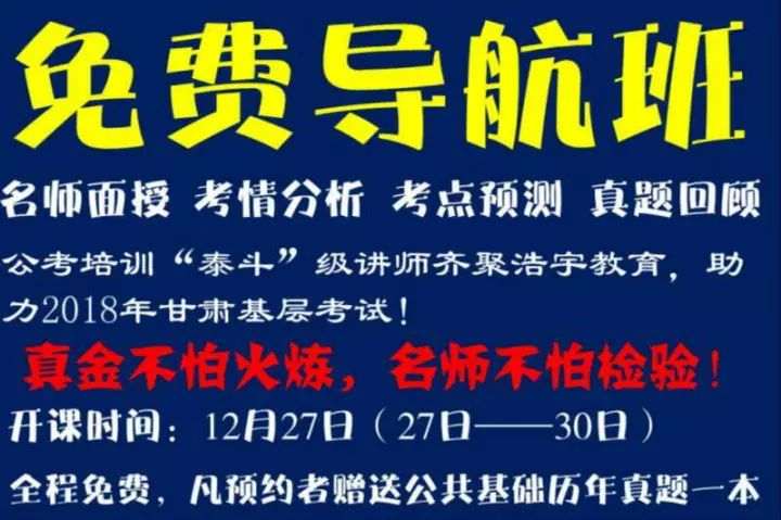 酒泉最新招聘，科技驅(qū)動(dòng)未來(lái)，智能招聘新篇章開啟