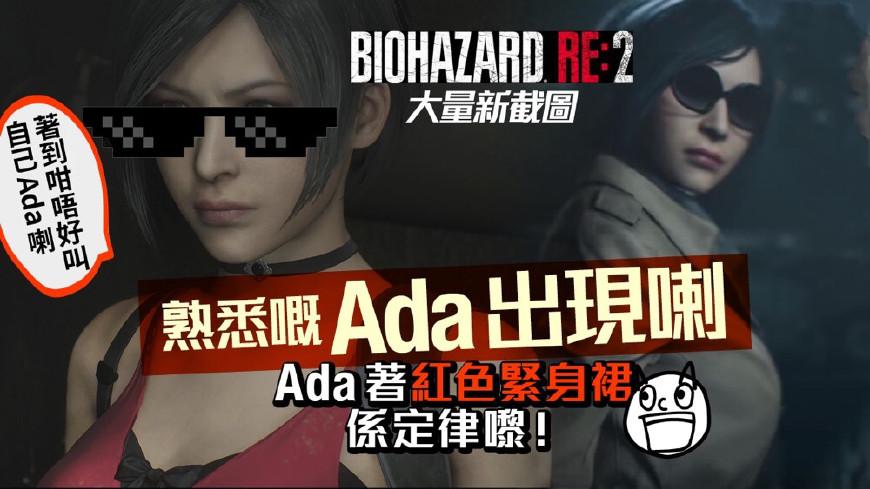 生化危機最新動態(tài)，游戲攻略與技能學(xué)習(xí)指南